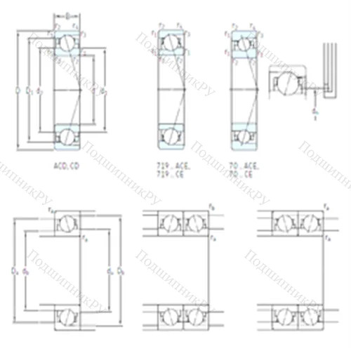 Подшипник шариковый радиально-упорный