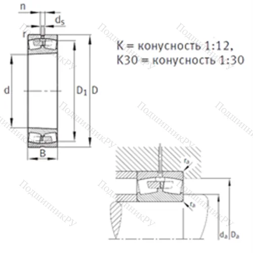 Подшипник роликовый радиальный самоцентрирующийся 23264-K-MB