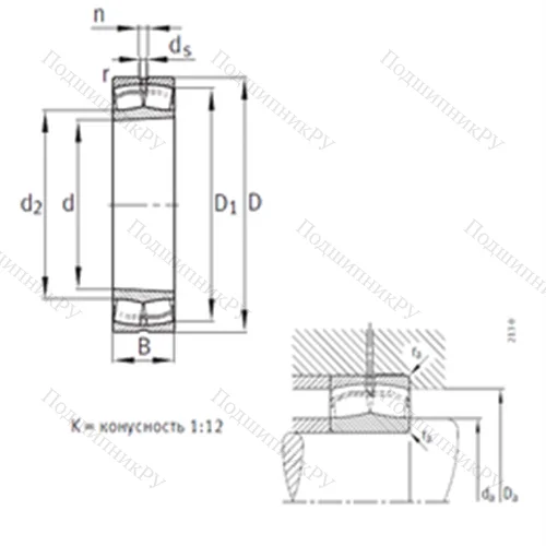 Подшипник роликовый радиальный самоцентрирующийся 22338-K-MB